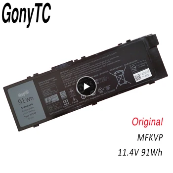 11.4 V 91Wh MFKVP GR5D3 0RDYCT T05W1 Originalus Laptopo Baterija Dell Precision 7510 7520 7710 7720 M7710 M7510 Serija